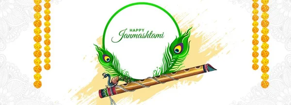 Happy Janmashtami Indian Festival Banner Celebration Design — Vetor de Stock