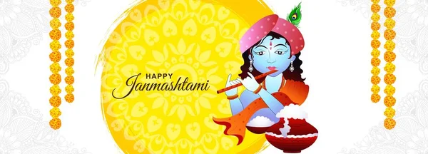 Happy Janmashtami Festival Celebration Banner Design — Stok Vektör