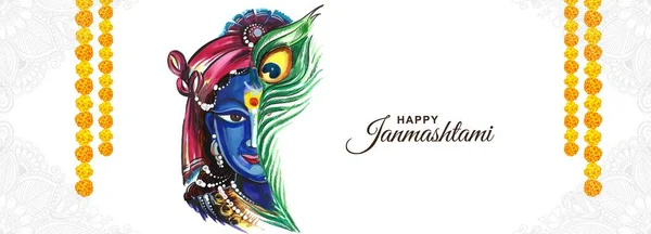 Happy Janmashtami Festival Celebration Banner Design — Stockvector