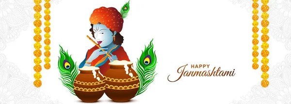 Happy Janmashtami Festival India Lord Krishna Banner Card Background — 图库矢量图片