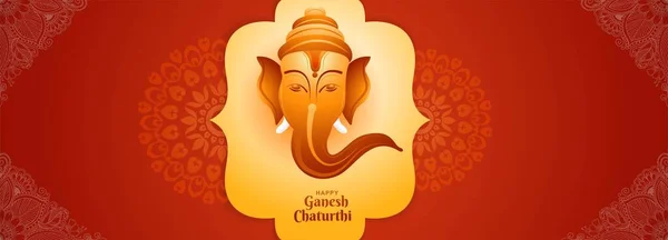 Religious Happy Ganesh Chaturthi Indian Festival Banner Celebration Card Design — Stock Vector