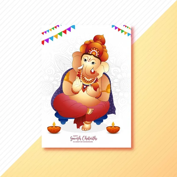 Indian Festival Ganesh Chaturthi Brochure Card Background — Vector de stock