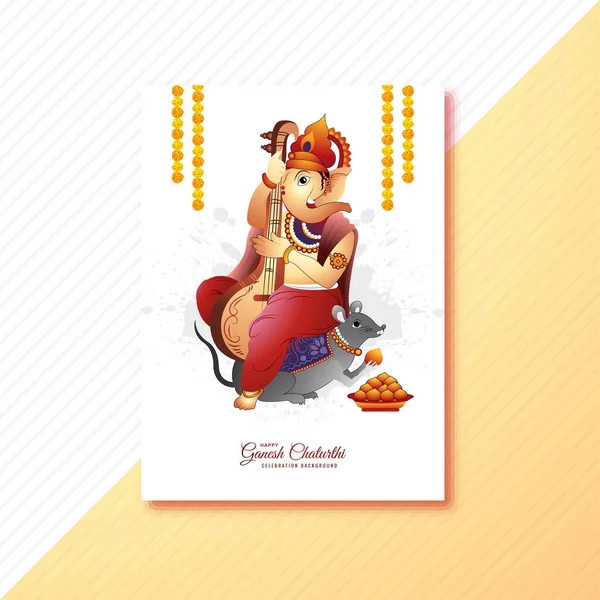 Indian Festival Ganesh Chaturthi Brochure Card Background — Vetor de Stock