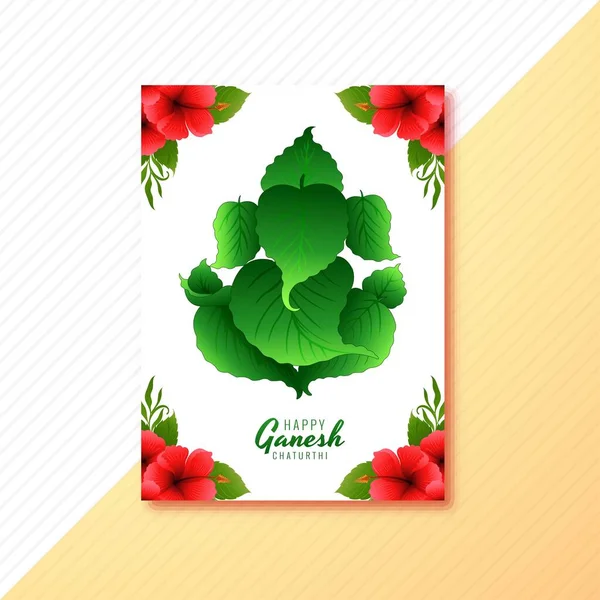 Beautiful Green Ganesh Chaturthi Card Brochure Concept Background — Stock Vector