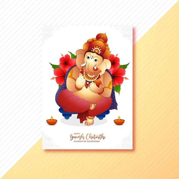 Indian Festival Ganesh Chaturthi Brochure Card Background — Stock vektor