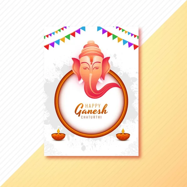 Beautiful Happy Ganesh Chaturthi Creative Card Brochure Background — Vetor de Stock