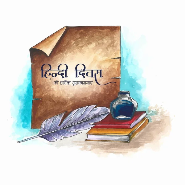 Indian Hindi Diwas Hindi Day Wright Speak Read Learn Celebrate — Διανυσματικό Αρχείο