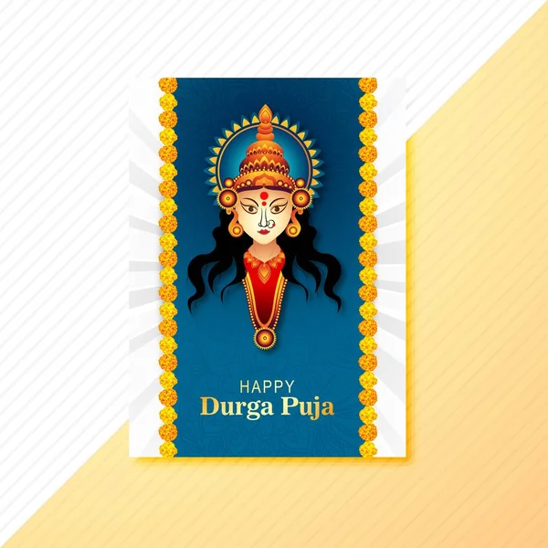 Happy Durga Puja Festival Celebration Brochure Card Background — Vetor de Stock