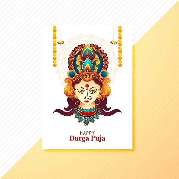 Happy Durga Puja Festival Celebration Brochure Card Background — 스톡 벡터