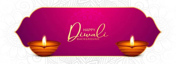 Счастливая Карточка Фестиваля Дивали — стоковый вектор