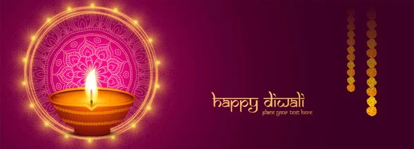Boldog Diwali Fesztivál Fények Banner Háttér — Stock Vector