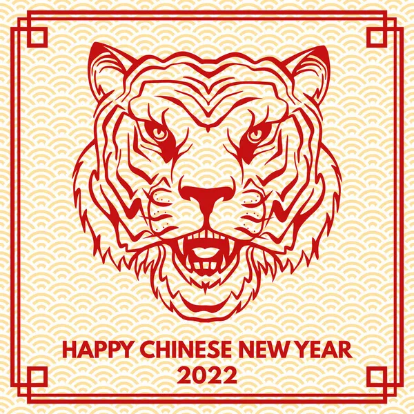 虎の頭のシルエットと幸せな中国の旧正月の挨拶カード。ベクトルイラスト。中国の旧正月の星座のシンボル。バナー、カード、タイガーサイン付きポスター2022中国の旧正月のために. — ストックベクタ
