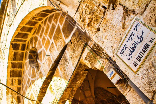 Єрусалим Ізраїль Листопада 2010 Одна Вхідних Брам Укріпленого Старого Міста — стокове фото
