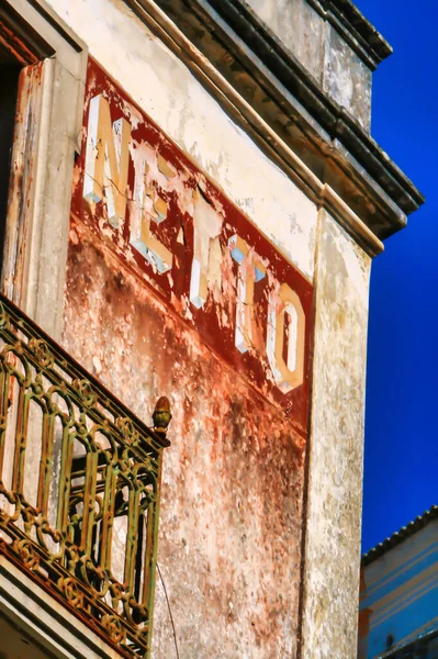 Lisboa Portugal Marzo 2008 Una Histórica Pared Vintage Pintada Que — Foto de Stock