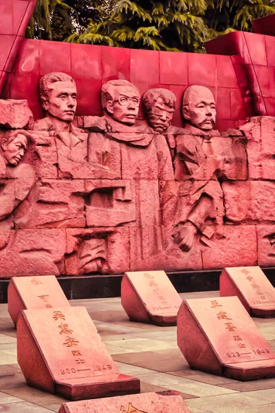 中国成都 2009年11月29日 共产主义纪念碑是纪念革命中牺牲的爱国人士的红石 — 图库照片