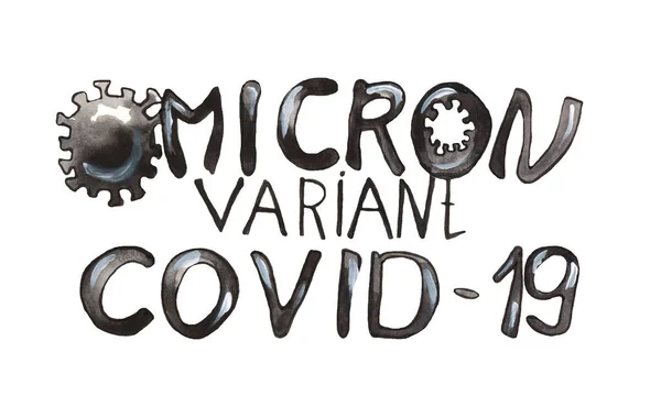 Акварельная иллюстрация надпись omicron, новый вариант covid -19, коронавирус, бактерии, вирус черно-белый — стоковое фото