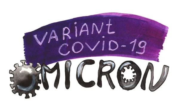 Aquarel illustratie belettering covid -19, omicron, nieuwe variant van coronavirus, bacteriën, virus, geneeskunde — Stockfoto