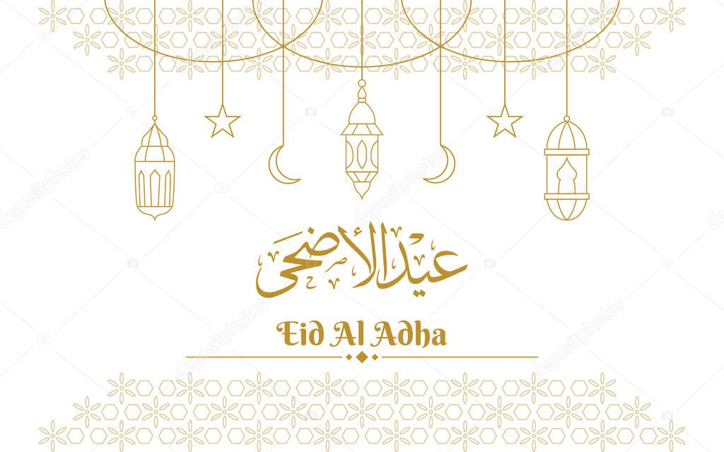 Eid al Adha Greeting Card with lantern and Calligraphy vector illustration
