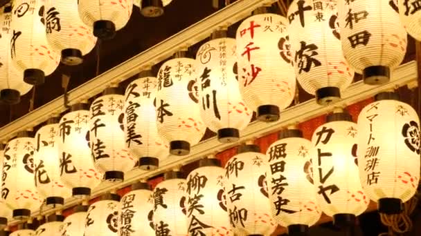 Linternas de papel tradicionales japonesas iluminadas en el santuario de Yasaka. — Vídeos de Stock