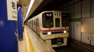 Tren Tokyo, Japonya 'daki metro istasyonuna varıyor..