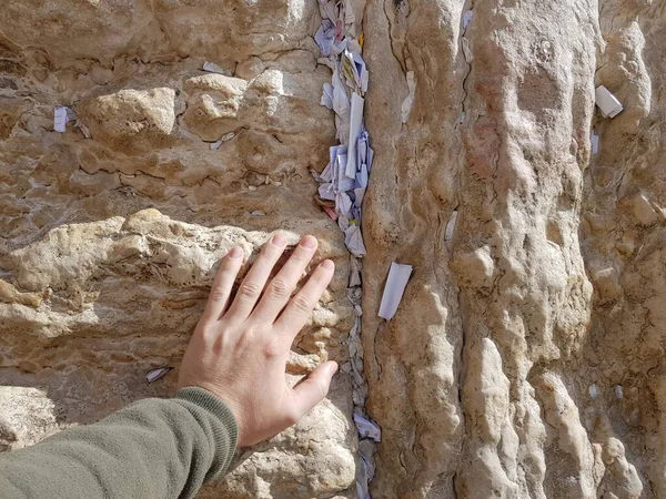 Kudüs 'teki Ağlama Duvarı' nda