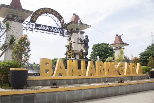 City Banjarnegara Indonesia Landmark City — Stock Photo, Image