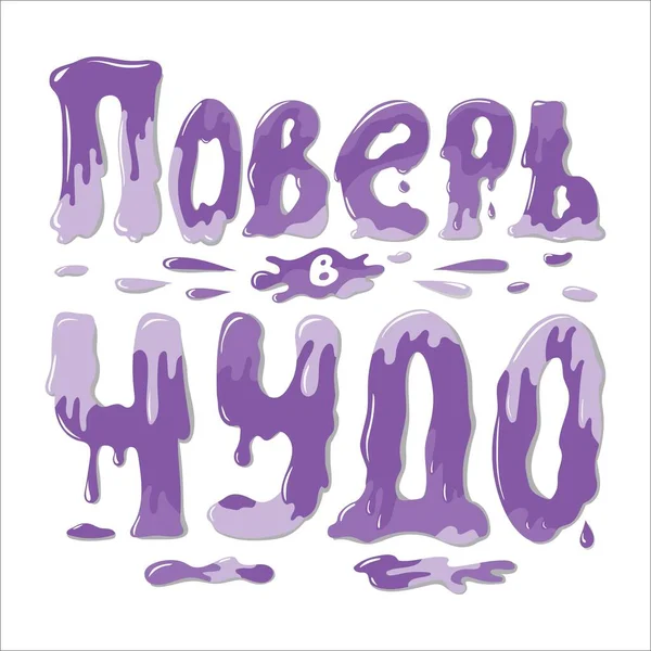 Rusça mucizelere inan.