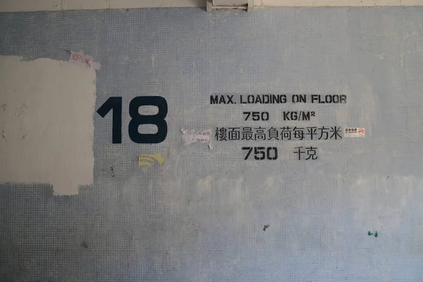 Αριθμός Ορόφων Στις Σκάλες Στο Κτίριο Honk Kong Οκτ 2021 — Φωτογραφία Αρχείου