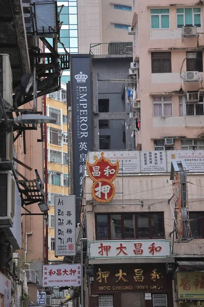Viejos Edificios Apartamentos Causeway Bay Hong Kong Oct 2021 — Foto de Stock