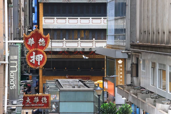 Архитектурный Вид Гонконга Окт 2021 — стоковое фото