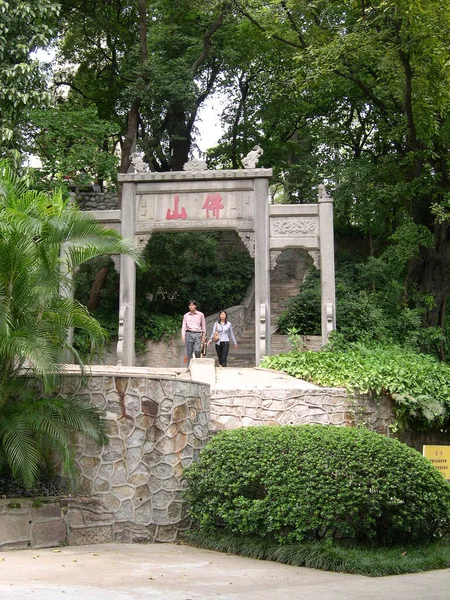 Paź 2004 Krajobraz Yuexiu Hill Guangzhou Chiny — Zdjęcie stockowe