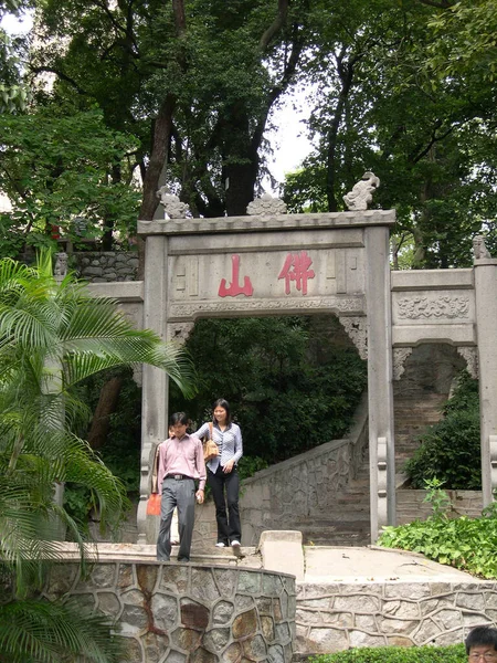 Okt 2004 Het Landschap Van Yuexiu Hill Guangzhou China — Stockfoto