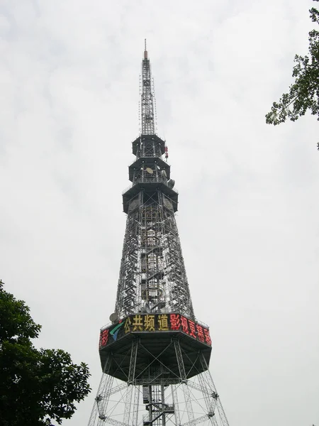 Окт 2004 Гуандун Башня Холме Yuexiu Китай — стоковое фото