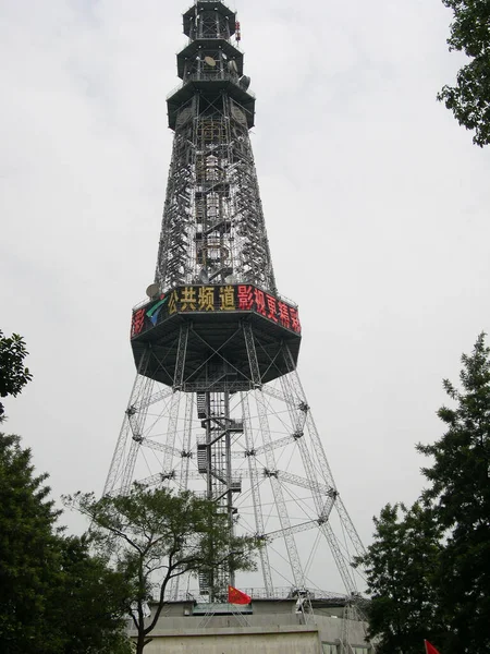 Paź 2004 Wieża Telewizyjna Guangdong Wzgórzu Yuexiu Chiny — Zdjęcie stockowe