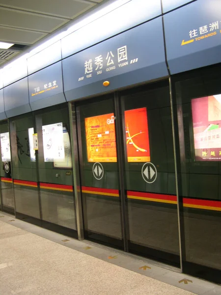 2004 Tunnelbanestationen Guangzhou Kina — Stockfoto