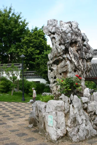 Июня 2004 Камень Городском Парке Стенами Коулуна — стоковое фото