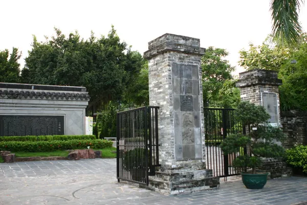 Juni 2004 Die Landschaft Des Von Einer Mauer Umgebenen Stadtparks — Stockfoto