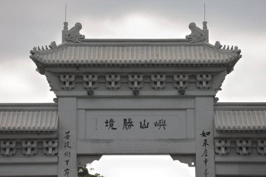 24 Ekim 2021 Ngong Ping Meydanı Po Lin Manastırı 'na açılan kapı.