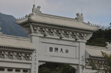 24 Ekim 2021 Ngong Ping Meydanı Po Lin Manastırı 'na açılan kapı.