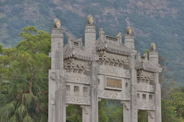 Oct 2021ポー林修道院につながるゲートとしてNgong Ping Piazzaアーチ — ストック写真