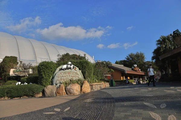 Nov 2021 Landscape Ocean Park Hong Kong Amusement Park — Stock Photo, Image