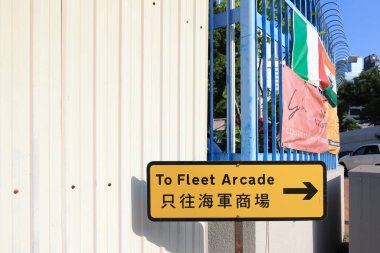 30 Aralık 2021 Fenwick Piers ve Fleet Arcade, Wan Chai, Hong Kong