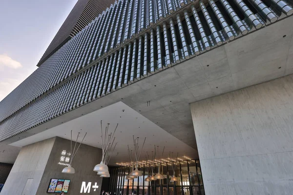 Dec 2021 Museum Located West Kowloon Cultural Distric — Fotografia de Stock