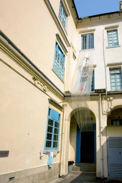 Dec 2008 Former Central Police Station Compound Hong Kong — Stock Photo, Image