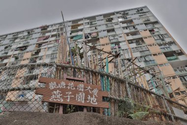 10 Jan 2022 Courtyards at The Garden Estate at Kwun tong