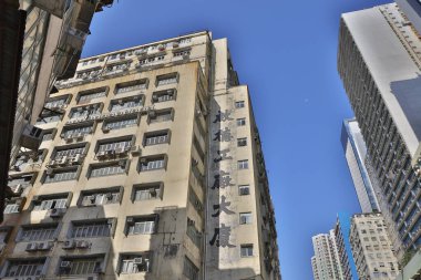 10 Nisan 2022 Hong Kong yüksek yoğunluklu konut daireleri, San Po Kong