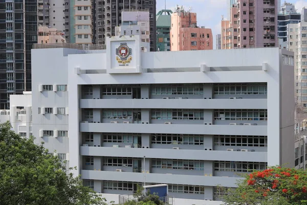 Paul College Shek Tong Tsui Hong Kong — стоковое фото