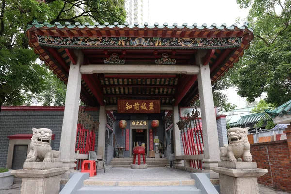 Juni 2022 Hau Wong Temple Junction Road Kowloon City — Stockfoto