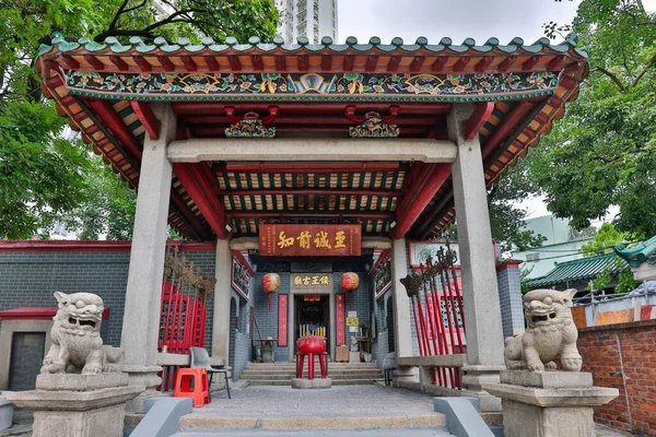 Juni 2022 Der Hau Wong Tempel Junction Road Stadt Kowloon — Stockfoto