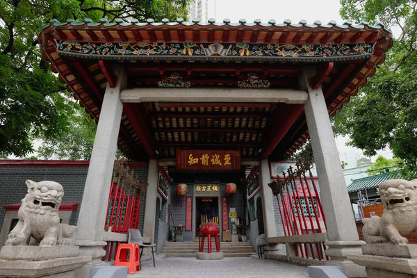 June 2022 Hau Wong Temple Junction Road Kowloon City — Stock Photo, Image